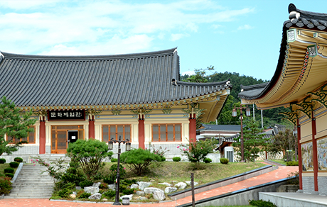 증평민속체험박물관